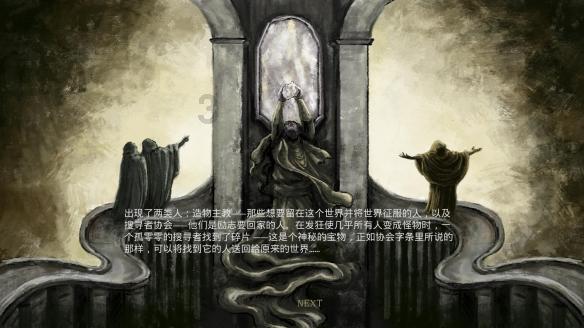 精灵的冒险之旅