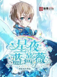 波西亚时光