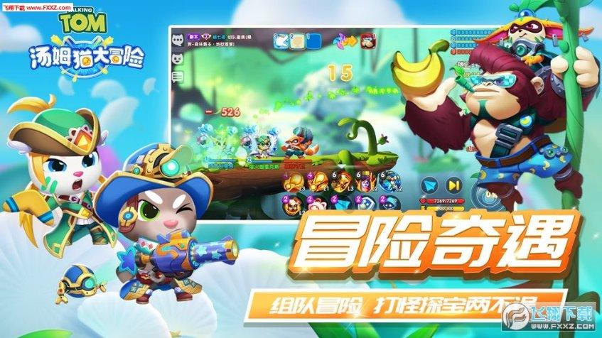 海底大作战
