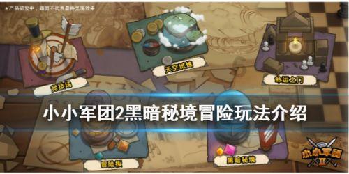 拯救精灵的土地6