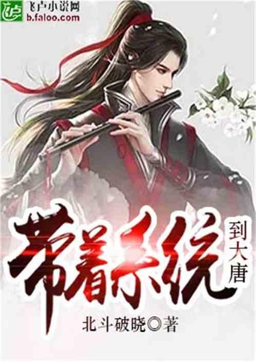 组装机械盔头龙2