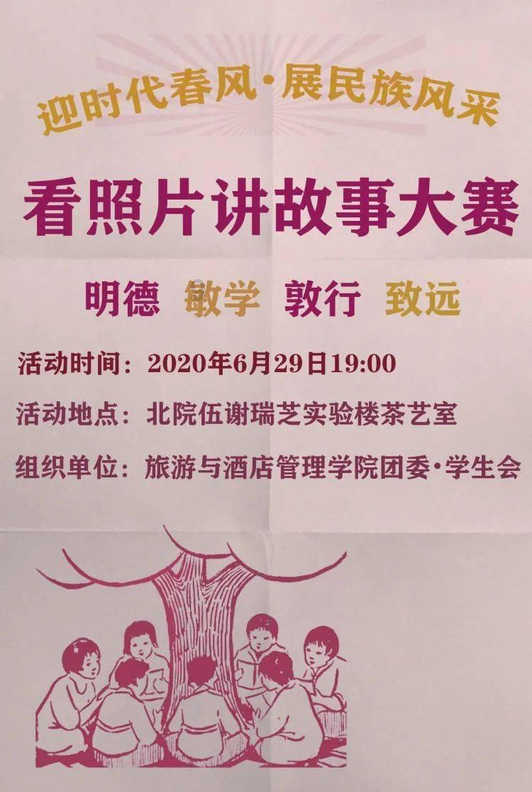传统皇后救援