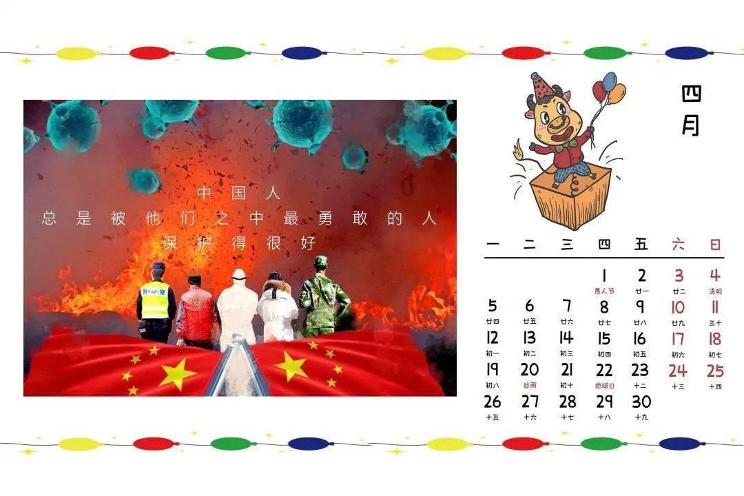 埃及神庙找不同