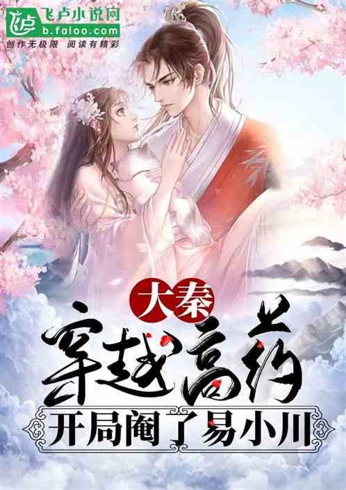 逃离豪宅大厦3