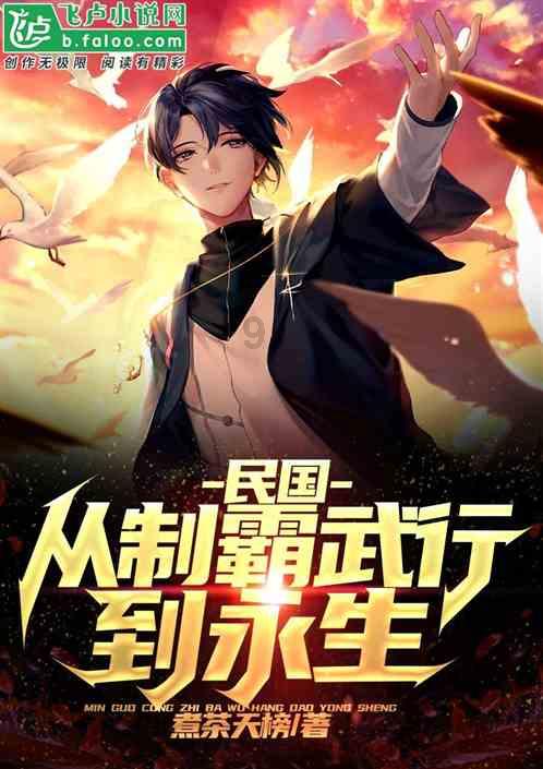 逃离诡异之林
