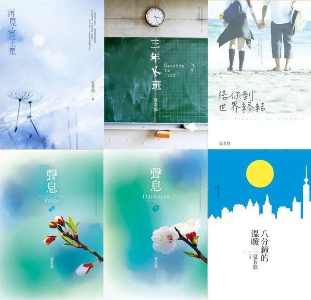 寂静岭：暴雨